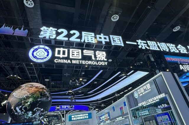 Inisiatif Aksi Inovasi Bersama China & ASEAN untuk Penerapan Model AI di bidang Meteorologi diluncurkan 3